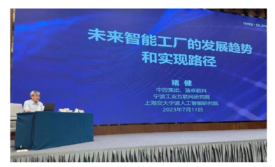 中控技術(shù)與興發(fā)集團簽約 引領(lǐng)化工行業(yè)智能制造新篇章